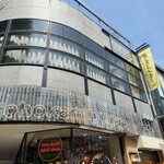 HohokamDINER - 