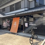 宇和島市観光情報センター シロシタ - 