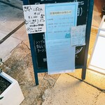 猫と月 chan mie noodles - 