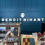 BENOIT NIHANT 虎ノ門ヒルズ店 - 