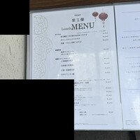 中国飯店 紫玉蘭 - 
