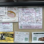 バックシュトゥーベ ツオップ - 