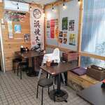 はまさき村 - 内観（1）