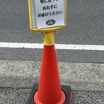 バックシュトゥーベ ツオップ - 