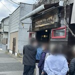 バックシュトゥーベ ツオップ - 