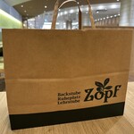 バックシュトゥーベ ツオップ - 