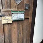 バックシュトゥーベ ツオップ - 