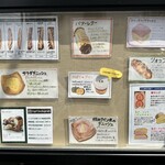 バックシュトゥーベ ツオップ - 