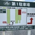 バックシュトゥーベ ツオップ - 