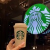 スターバックス・コーヒー 浜名湖サービスエリア店