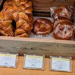 パティスリー SATSUKI - 新あんぱん