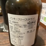 ハンバーグレストラン ベル - 