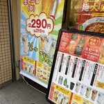 れんげ食堂 Toshu 荻窪店 - 