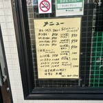 キッチングリーン - 