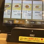 れんげ食堂 Toshu - 