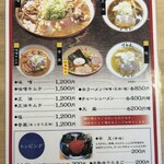 すみれ 中の島本店 - 