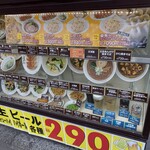 れんげ食堂 Toshu 荻窪店 - 