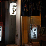 大邱家 - 外観