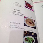 上好魚翅鮑魚專賣店 - 