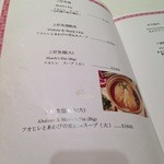 上好魚翅鮑魚專賣店 - 