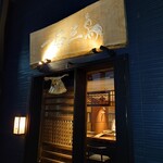 鮨処 一石三鳥 - 