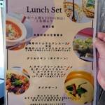 ドゥワンチャン - 