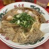 ラーメン魁力屋 鎌倉手広店