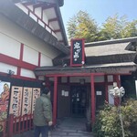 鬼が島 - 
