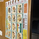 プルニマ 別府店 - 