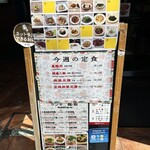 四川小吃 雲辣坊 - 