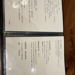 ビストロ ブルーニー - 