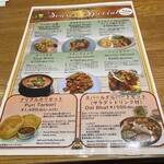 プルニマ 別府店 - 