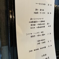 日本料理 みゆき - 