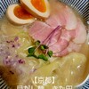 貝だし麺 きた田