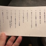 西中州焼肉 きらく - 