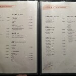 西中州焼肉 きらく - 