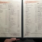 西中州焼肉 きらく - 