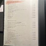 西中州焼肉 きらく - 