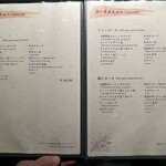 西中州焼肉 きらく - 