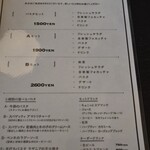 トラットリア カワナベ - 