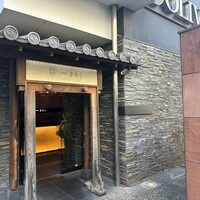 西中州焼肉 きらく - 