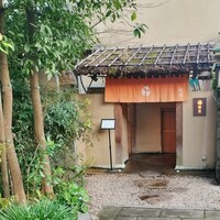 泉岳寺門前 紋屋 - 