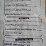 PROA Restaurant Guam - 日本語メニュー