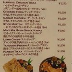 アーンドラ・キッチン - 