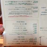 シノワ 渋谷店 - 