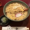そば一 - 