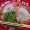 大栄ラーメン 本店