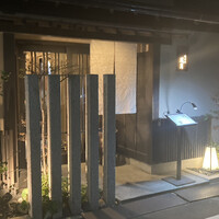 鴨料理 風月 - 