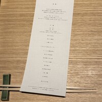 米ル GARDEN CITY - 