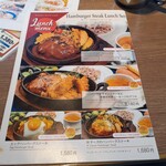 GRANDMIRAGE WHOLE NOTE CAFE - 